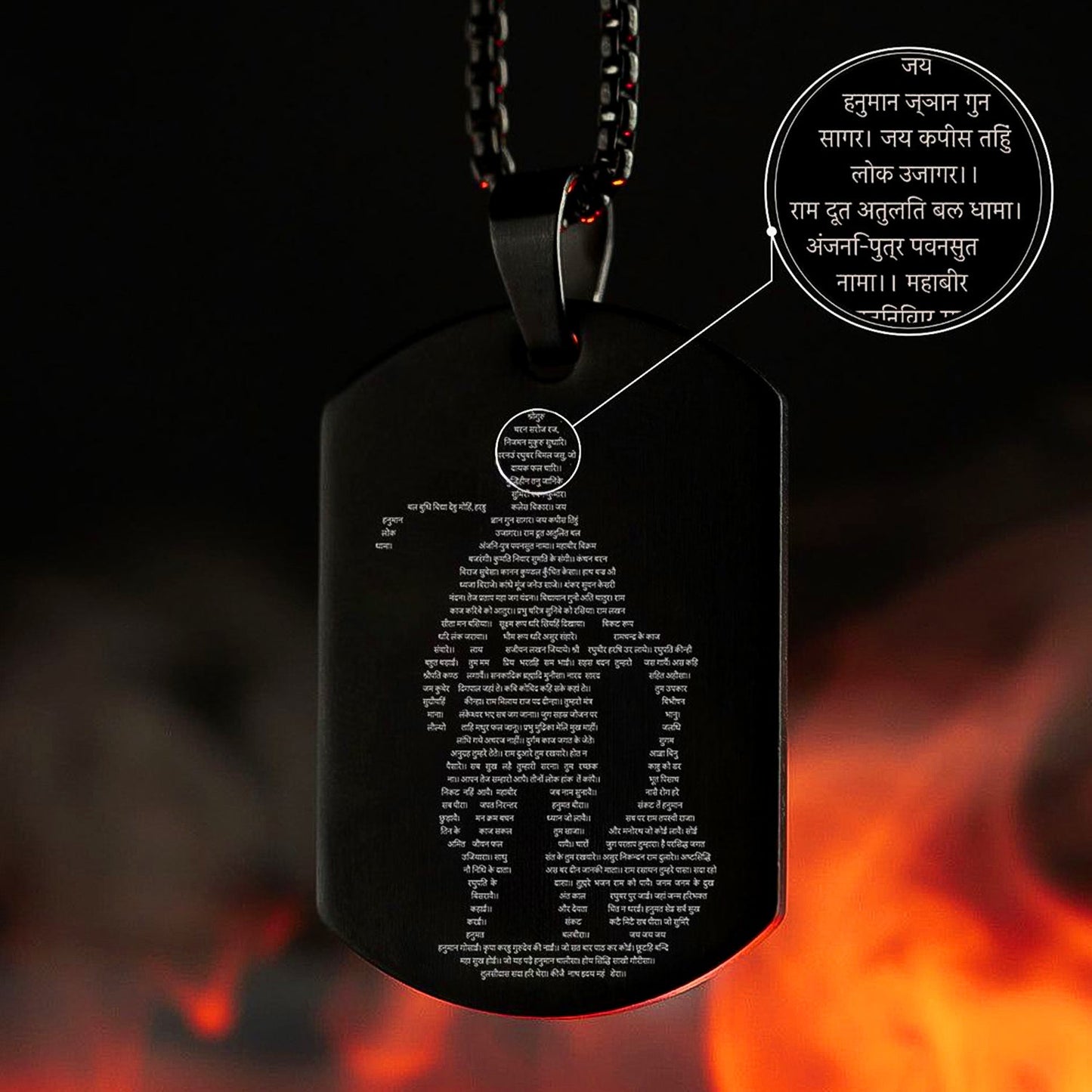 Hanuman Chalisa Locket With Gada Chain Wukusy