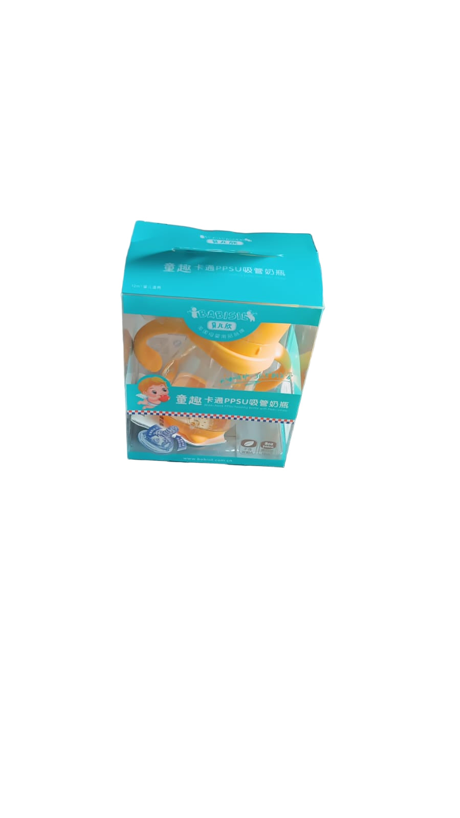 Plastic Baby Feeding Bottle with Handles, Cleaning Brush & Straw