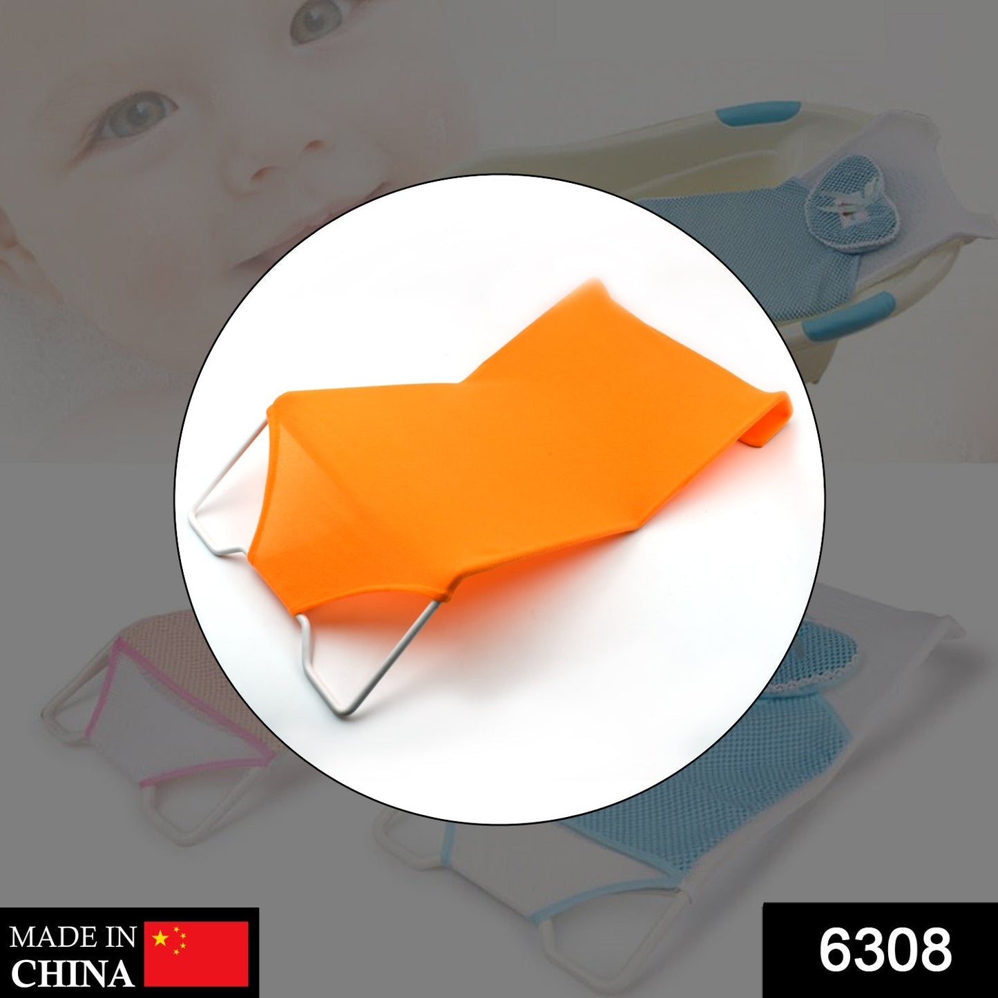 6308 Baby Shower Seat Bed Used In All Household Bathrooms For Bathing Purposes Etc. Wukusy