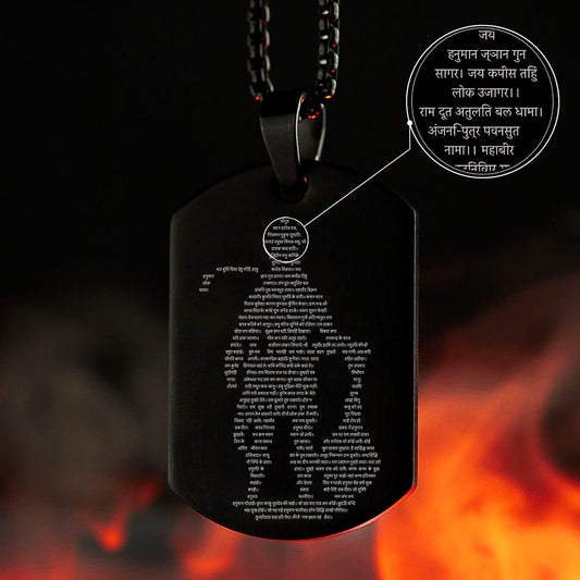 Hanuman Chalisa Locket With Gada Chain Wukusy